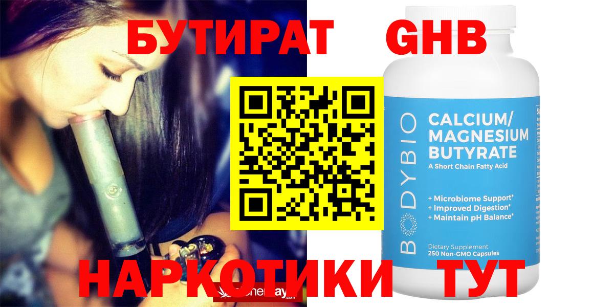 Меф мяу мяу Гусев
