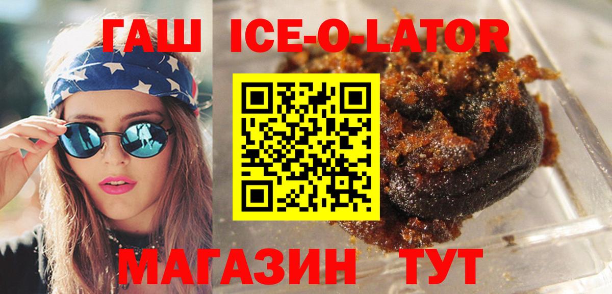 ГАШ VHQ Гусев