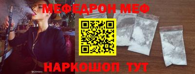 mix Дмитров
