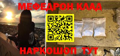соль курить ск Балашиха