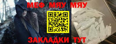наркотики Бугуруслан