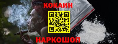 соль курить ск Балашиха