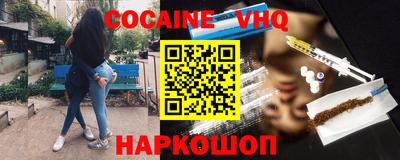 марки nbome Балахна