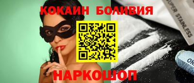 ГАЛЛЮЦИНОГЕННЫЕ ГРИБЫ Балаково