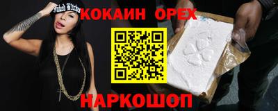 марки nbome Балахна