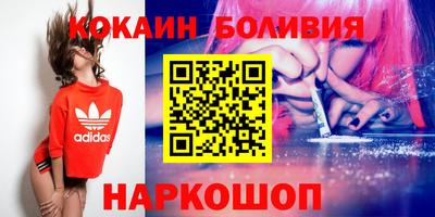 соль курить ск Балашиха