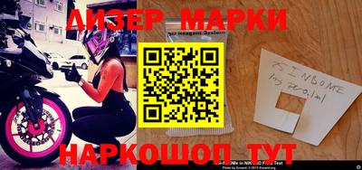 марки nbome Балахна