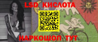 ГАЛЛЮЦИНОГЕННЫЕ ГРИБЫ Балаково