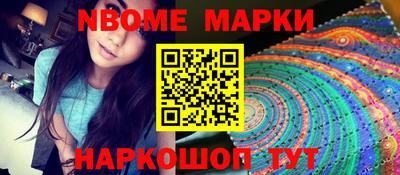 ГАЛЛЮЦИНОГЕННЫЕ ГРИБЫ Балаково