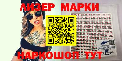 марки nbome Балахна