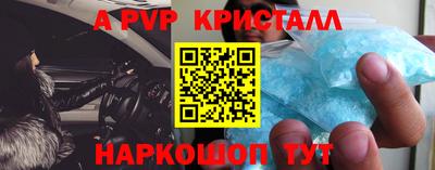 соль курить ск Балашиха