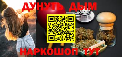 ГАЛЛЮЦИНОГЕННЫЕ ГРИБЫ Балаково