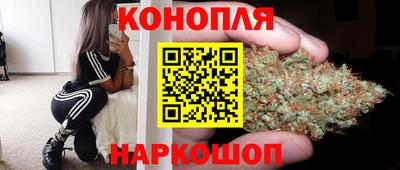 соль курить ск Балашиха