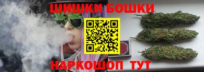 соль курить ск Балашиха