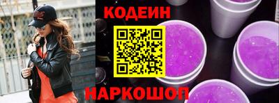 ГАЛЛЮЦИНОГЕННЫЕ ГРИБЫ Балаково