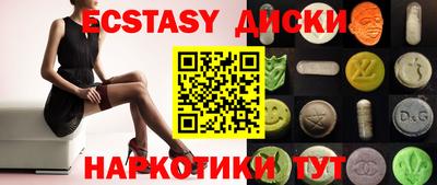 ГАЛЛЮЦИНОГЕННЫЕ ГРИБЫ Балаково