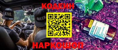 соль курить ск Балашиха