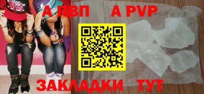 соль курить ск Балашиха