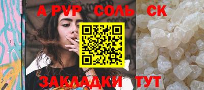 ГАЛЛЮЦИНОГЕННЫЕ ГРИБЫ Балаково