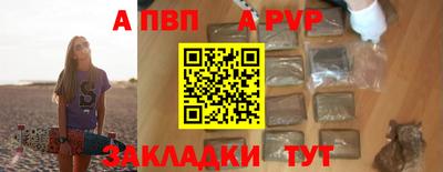 соль курить ск Балашиха