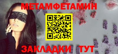 соль курить ск Балашиха