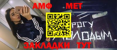 ГАЛЛЮЦИНОГЕННЫЕ ГРИБЫ Балаково