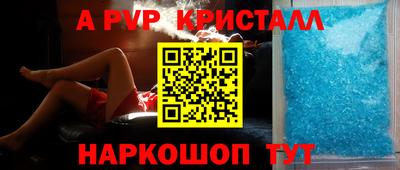 соль курить ск Балашиха