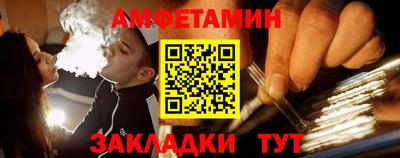 соль курить ск Балашиха