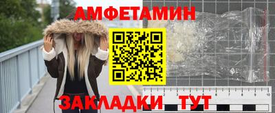 ГАЛЛЮЦИНОГЕННЫЕ ГРИБЫ Балаково