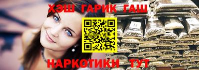 соль курить ск Балашиха