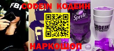 соль курить ск Балашиха