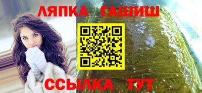 ГАЛЛЮЦИНОГЕННЫЕ ГРИБЫ Балаково