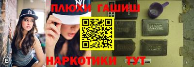 ГАЛЛЮЦИНОГЕННЫЕ ГРИБЫ Балаково