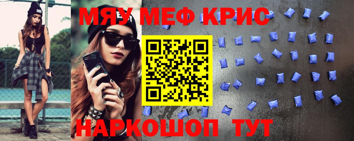 Гусев  МЕФ  Меф VHQ  Меф  гидра рабочий сайт  Вход с VPN  Меф VHQ 