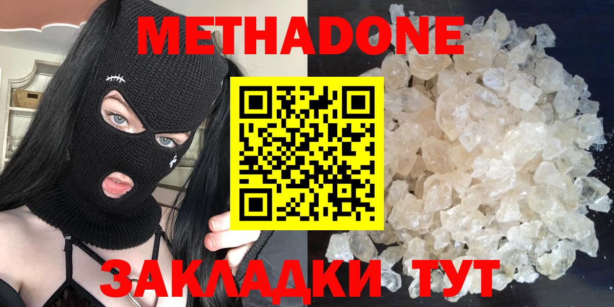 kraken ссылки  Метадон мёд  Вход с VPN  Гусев  Метадон мёд 