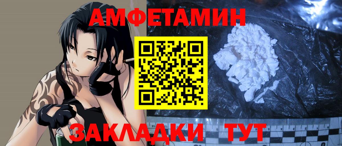 Первитин мет Гусев